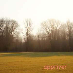 いつかこの景色が思い出に変わる時