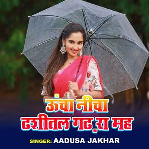 Uacha Nicha Sital Ghara Mah