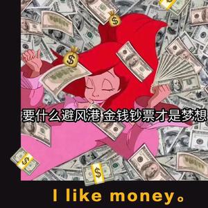 CHM（prod.By $hootatheLit）