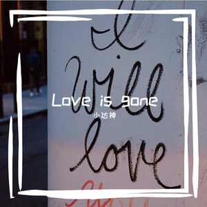 江泽伟-爱（demo）_1.mp3（小达神 remix）