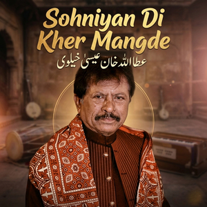 Sohniyan Di Kher Mangde