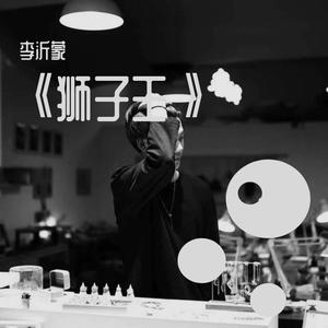 can you feel the love tonight