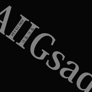 [FREE] "幺零" - PROD.AIIGsad
