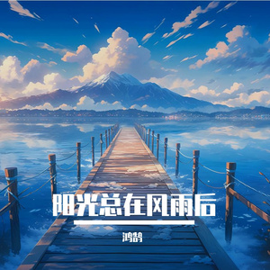 纹身的谎