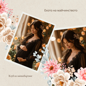 Вътрешен мир