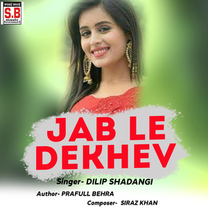 Jab Le Dekhev