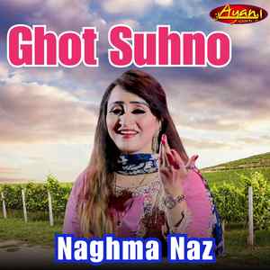 Ghot Suhno