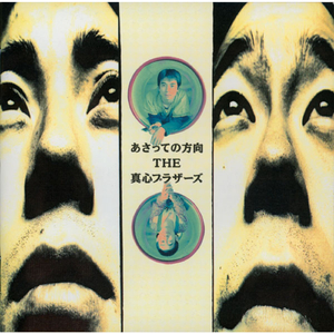 あんなに好きだったのに