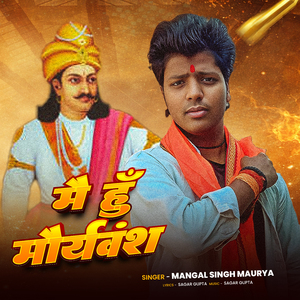Mai Hu Mauryavansh