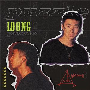 Shy girl（feat.Ky1in）