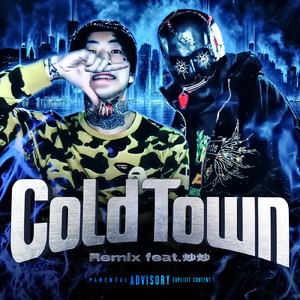 Cold Town (feat. 炒炒) [REMIX]