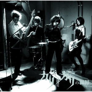 da. dan. dei. dan. dan