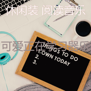 一尘不染长篇小说印象数