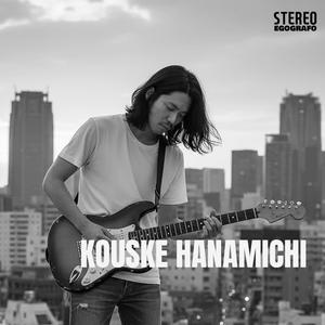 君の宇宙になりたかった