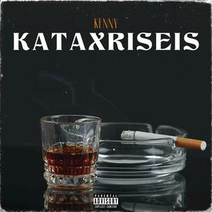 Kataxriseis