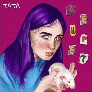 Грядущий месяц