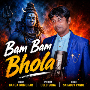 BAM BAM BHOLA