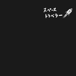 Jupiter Check One Two