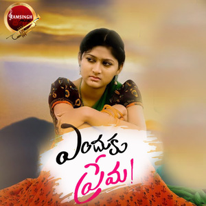 Enduku Prema