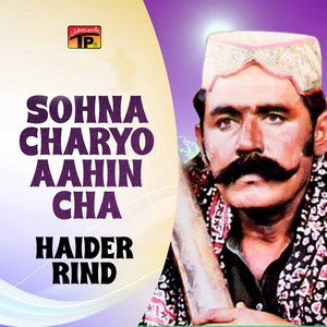 Heda Naaz Na Kar Munhja Jani