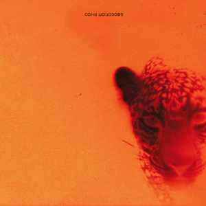 Молчать (Speed Up)