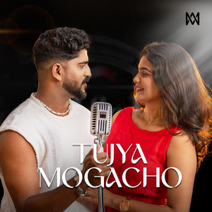 Tujya Mogacho