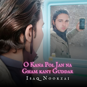 Pateywa Ney E Khampara Barapcha Na Mash the te