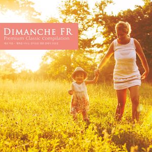 Mozart: Horn Concerto No.3 In E Flat Major K.447 - III. Allegro