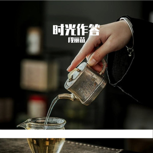 斗地主之歌