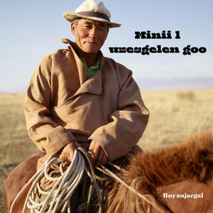 Minii l Uzesgelen Goo