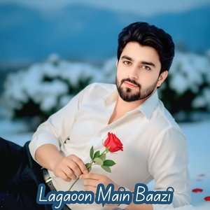 Ghaibana Ta'aruf Mera