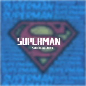 404 RAPPER-Superman（SNIPERLing_凡先生 / 光野 remix）