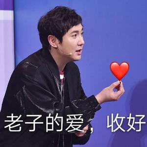 笑起来真好看（伪·feat.沈腾）（Cover.沈腾/谢娜/李诞）