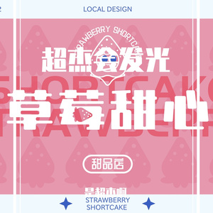 直球โต๊ะริมMelt