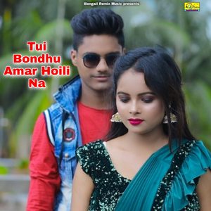 Tui Bondhu Amar Hoili Na