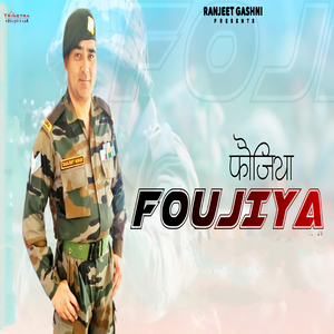 Foujiya