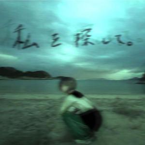 優しい気持ちでいたい