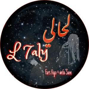 L 7aly (feat. Fars Fego)