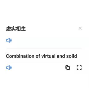 illusory prod by Rainbow-T