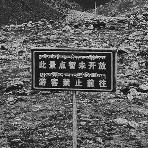 仿生梦呓 prod.by Lil Sane