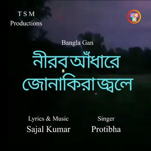 Nirob Andhare Jonakira Jwole