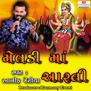 Meldi Ma Aarti