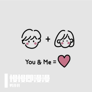 轻轻的夏天 (cover.尹露浠）