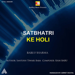 Satbhatri Ke Holi