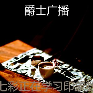 微妙的加工心情