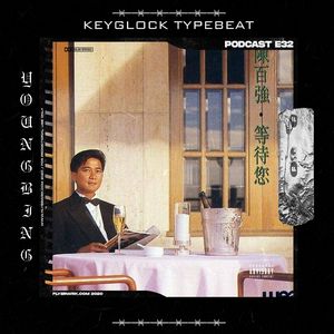 “东方之珠”-孟菲斯 x 张学友 Typebeat