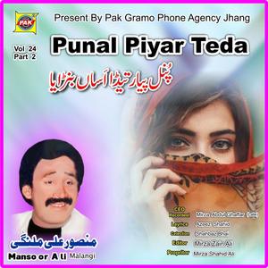 Punal Piyar Teda Assan Ae By Mansoor Ali Malangi Vol-24-Part-4