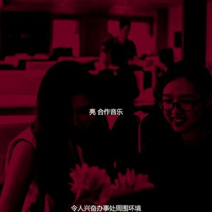 有趣合作工作空间情怀