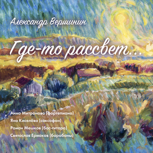 Чье ж это поле?