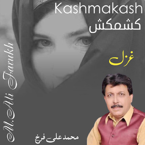 Kashmakash